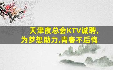 阳江酒吧招聘